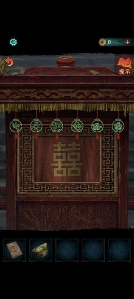 紙嫁衣7《卿不負》攻略-第一章-尋祭-紅白雙煞場面，花轎上有玉墜