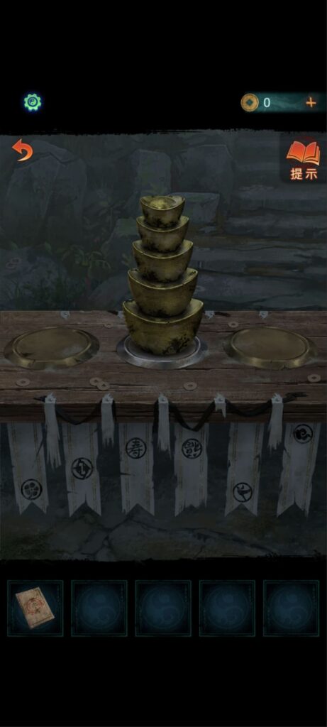 紙嫁衣7《卿不負》攻略-第一章-尋祭-元寶塔機關完成可以看到花轎上的玉墜提示