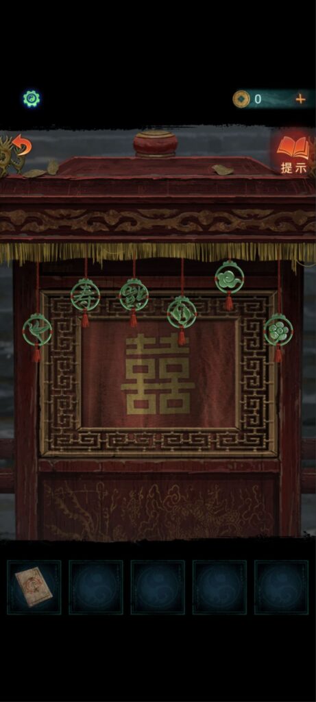 紙嫁衣7《卿不負》攻略-第一章-尋祭-花轎上的玉墜機關調整