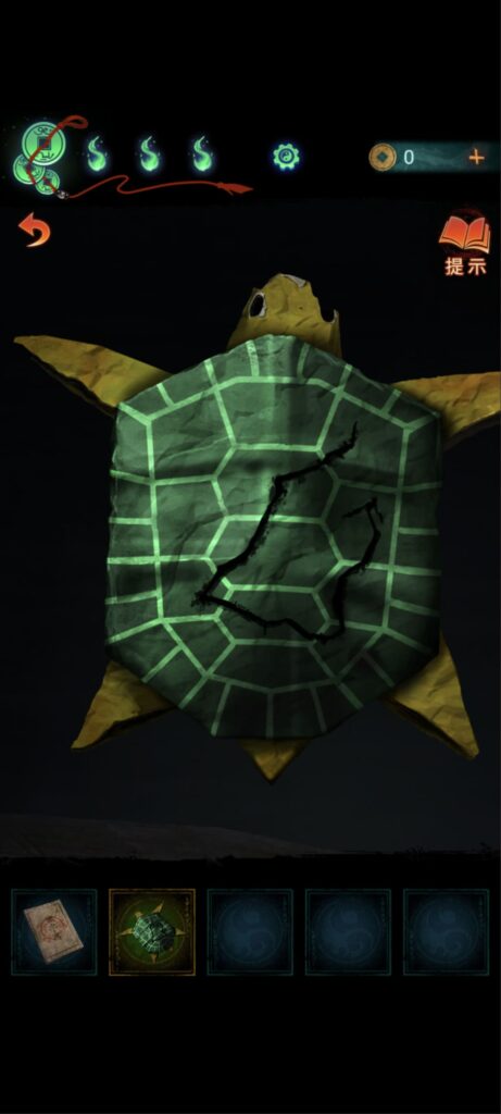 紙嫁衣7卿不負攻略-釣魚釣到的綠色烏龜，龜殼上有裂痕