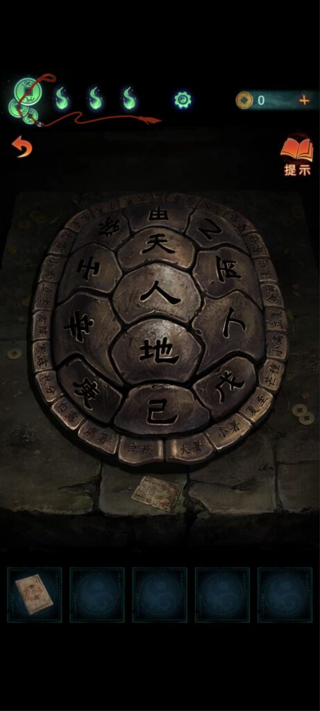 紙嫁衣7卿不負攻略-大龜殼機關