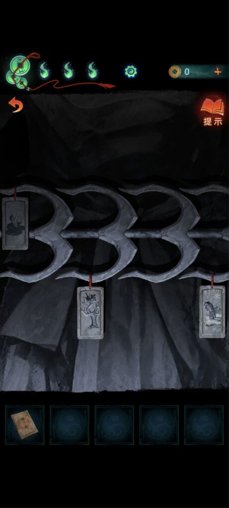 紙嫁衣7《卿不負》攻略-第三章-聽妄，兵器上的吊墜調整