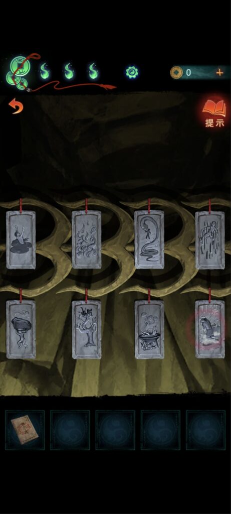 紙嫁衣7《卿不負》攻略-第三章-聽妄，兵器上的吊墜調整