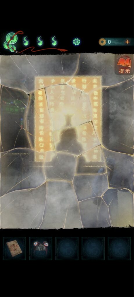 紙嫁衣7《卿不負》攻略-第四章-業判，道士的咒術，拼圖