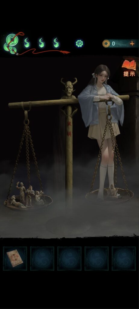 紙嫁衣7《卿不負》攻略-第四章-業判，杜言她站上業秤，卻引發天搖地動