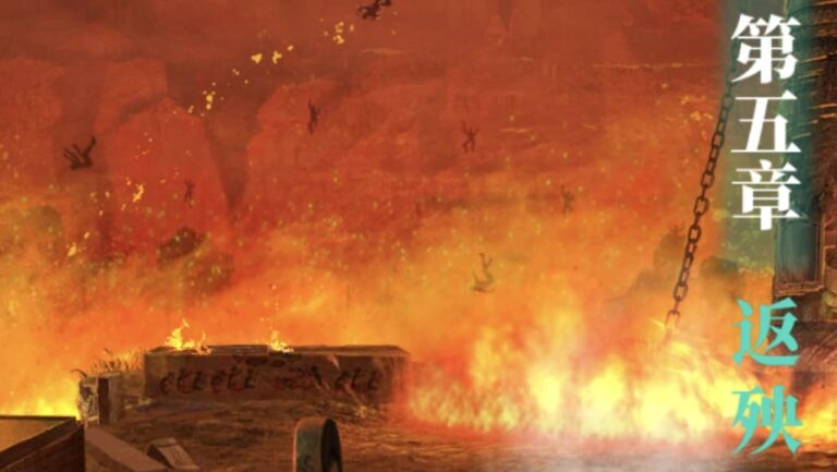 紙嫁衣7《卿不負》攻略-第五章-返殃