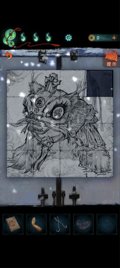 紙嫁衣7《卿不負》攻略-第五章-返殃-寒冰地獄的拼圖，把圖塊放進去，可以開始拼諦聽