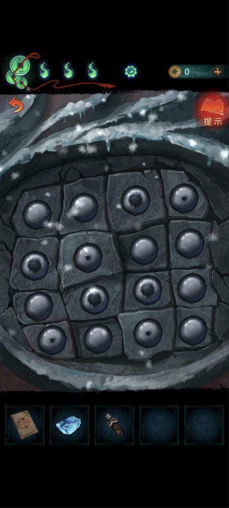 紙嫁衣7《卿不負》攻略-第五章-返殃-寒冰地獄眼珠機關