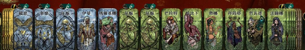為了蓋塔,要狂抽卡不然沒辦法解