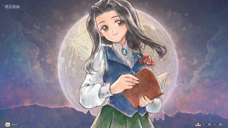 美少女夢工場6-預言之子-禮法教師結局分享